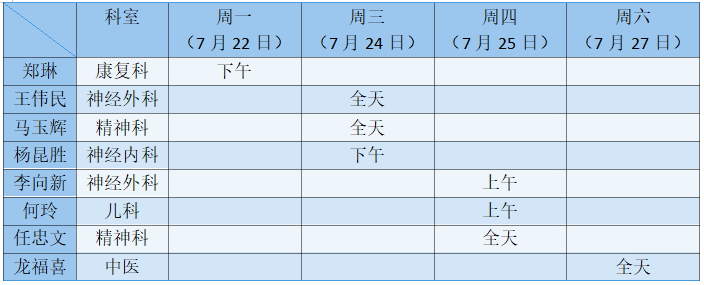 微信图片_20240722102222