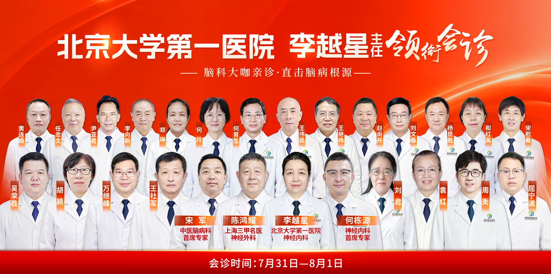 李越星 手机.jpg